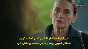 دانلودقسمت 26 سریال ترکی دختری پشت پنجره با زیرنویس فارسی