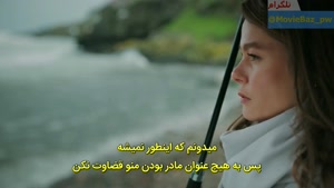 قسمت 25 سریال ترکی دختری پشت پنجره با زیرنویس فارسی مووی باز movie baz
