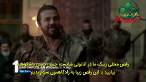 قسمت 15 سریال بارباروس ها شمشیر مدیترانه با زیرنویس فارسی