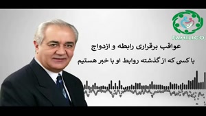 روانشناسی روابط قبل از ازدواج