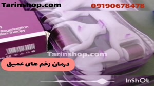 انواع درمارولر صورت و بدن/09190678478 /قیمت درمارولر 