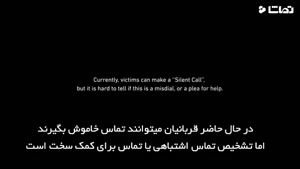 یک تبلیغ بی‌نظیر از اپل در تبلیغ خدمات siri - یوتیوب ایرانی