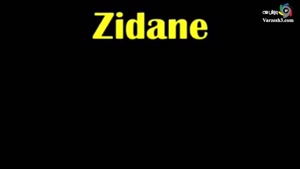 حواشی جالب ورزشی هفته 1