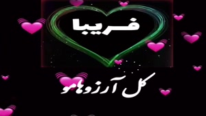 کلیپ شب یلدا مبارک دخترونه