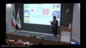 بهترین استاد NLP در ایران - ثبت نام دوره جدید