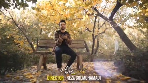 آهنگ قدم قدم از سجاد محمدی