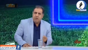 آخرین خبر از حضور VAR در فوتبال ایران + سند