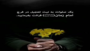 کلیپ در مورد امام زمان روز جمعه برای وضعیت/کلیپ روز جمعه