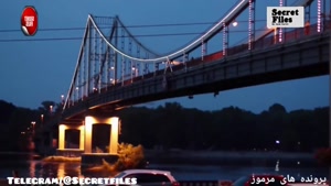 ویدیوی واقعی حرکت موجودی ترسناک زیر پل (شکار دوربین ۲۳)