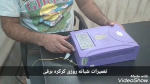 تعمیر یو پی اس ( UPS ) یا باطری بکاپ کرکره برقی در تهران
