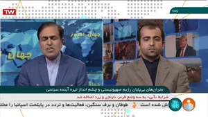 اخبار تماشایی علیرضا تقوی نیا : اسرائیل هیچ کدام از عناصر تشکیل دهنده یک دولت ملی را ندارد