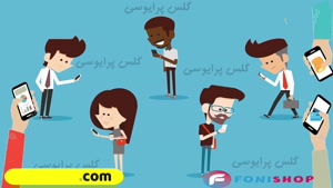 لزوم استفاده از گلس پرایوسی و حفظ حریم شخصی - فونی شاپ