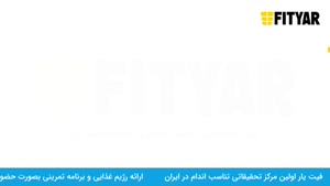 حرکات هوازی