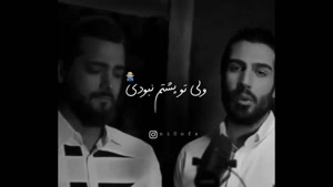 کلیپ تیکه دار زیبا / ماکان بند