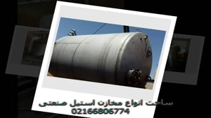 steelworkiran.com