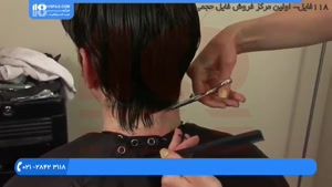 آموزش کوتاهی مو مردانه با قیچی 
