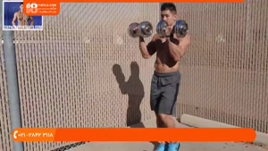 آموزش حرکات بدنسازی با دمبل برای قوی کردن عضلات 