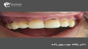 خدمات دندانپزشکی 