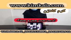 کرم ابریشم بهترین کرم ویتامینه/09120132883/با عصاره زعفران