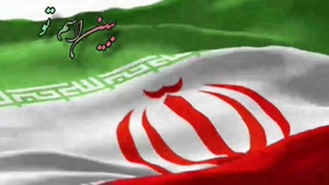 کلیپ ایران وطنم