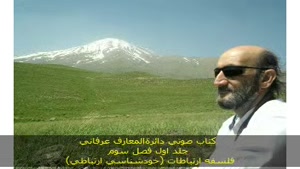 خودشناسی ارتباطی