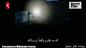 ویدیوی واقعی حضور موجود شبح وار در حیاط خانه(شکار دوربین ۳۹)