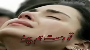 کلیپ غمگین جدید اینستا