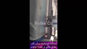فروش دستگاه برش گان پرستاری در ایران