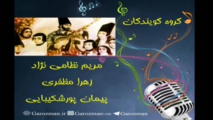 تاریخ نگاری موسیقی ایران از ماد تا امروز