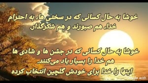 کلیپ عاشقانه با خدا/کلیپ برای خدا/کلیپ خدا/کلیپ احساسی خدا