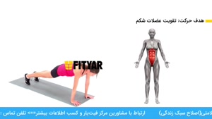 حرکت راه رفتن با دست، پا روی زمین