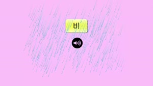 korean_language_kr5