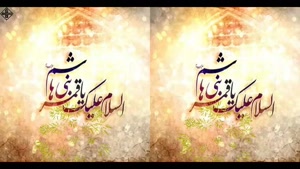 کلیپ میلاد امام حسین و حضرت عباس / مولودی جدید