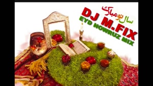 کلیپ عید نوروز ۱۴۰۰ مبارک / ریمیکس شاد 