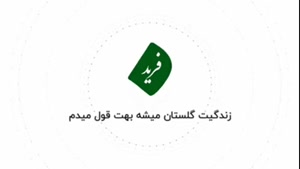 استاد تغییر باشیم