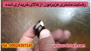 رضایت مشتری از خرید فلش مموری که مخفیانه صدا ضبط میکند 09924