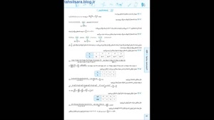 کتاب ریاضی جامع انسانی میکرو طبقه بندی گاج