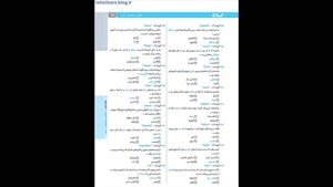  کتاب زبان انگلیسی دوازدهم میکرو طبقه بندی گاج