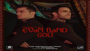 Evan Band