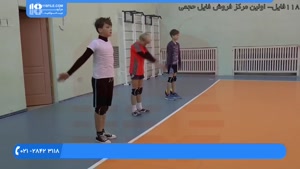 آموزش والیبال به صورت پیشرفته برای تمام سنین 