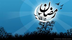 کلیپ ماه رمضان برای وضعیت واتساپ