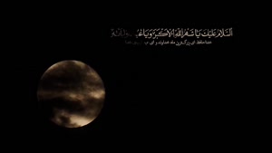 کلیپ احساسی ماه رمضان