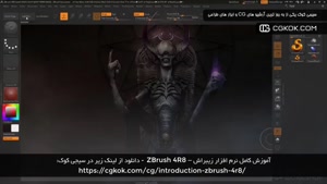 آموزش کامل نرم افزار زیبراش – ZBrush 4R8