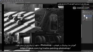 آموزش مت پینتینگ در فتوشاپ – Photoshop