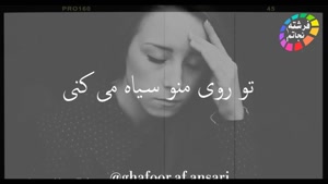 کلیپ غمگین عاشقانه/کلیپ غمگین جدید/کلیپ غمگین کوتاه استوری