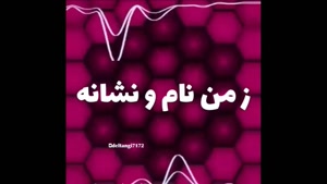 کلیپ پدر عاشقتم/کلیپ زیبا برای پدر/کلیپ جدید پدر برای استوری