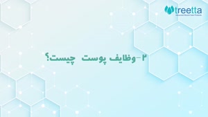 مراقبت از پوست پلاسماجت