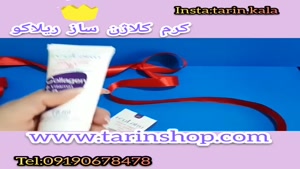 tarinshop