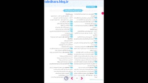 کتاب عربی دهم میکرو گاج