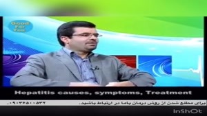 گسترش هپاتیت در ایران راهکار درمان چیست؟
